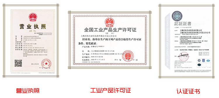 茄子网站下载APP絲扣球閥企業資質