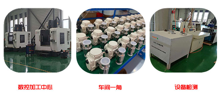 茄子网站下载APP衛生級球閥生產環境