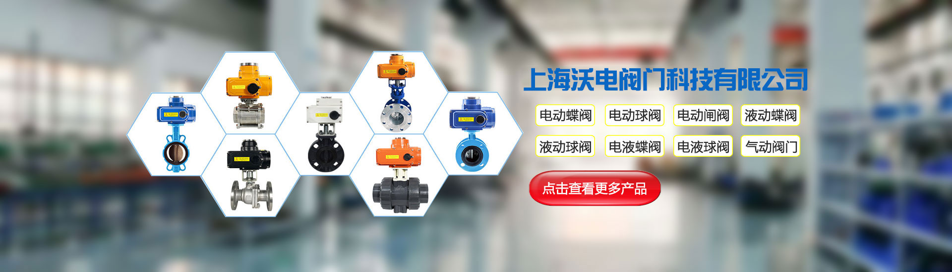 電液執行器廠家-上海茄子视频色版自動化儀表有限公